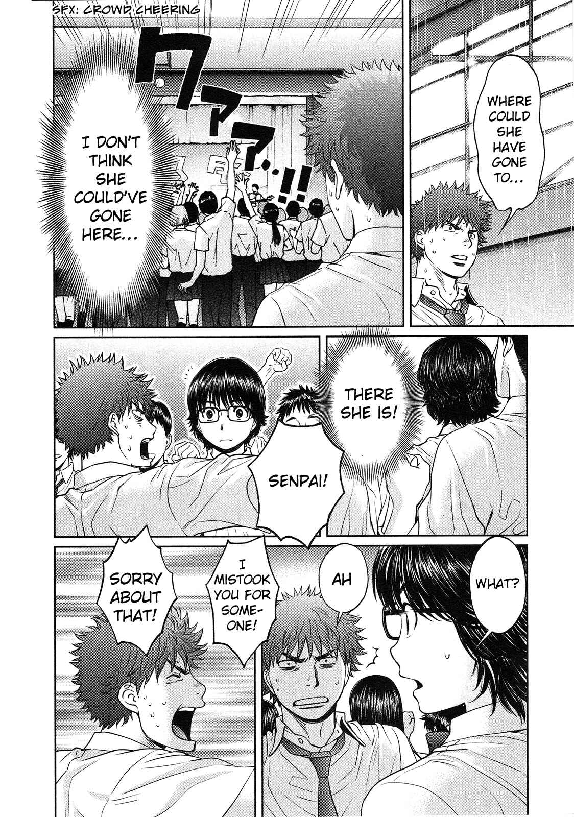 Page 7 Chapter 62 Hantsu x Trash
