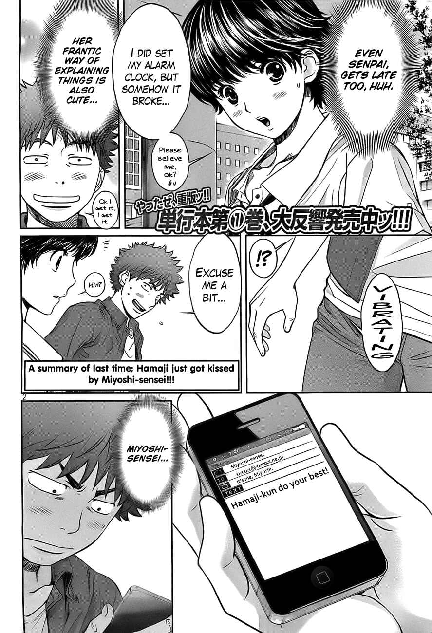 Page 4 Chapter 21 Hantsu x Trash