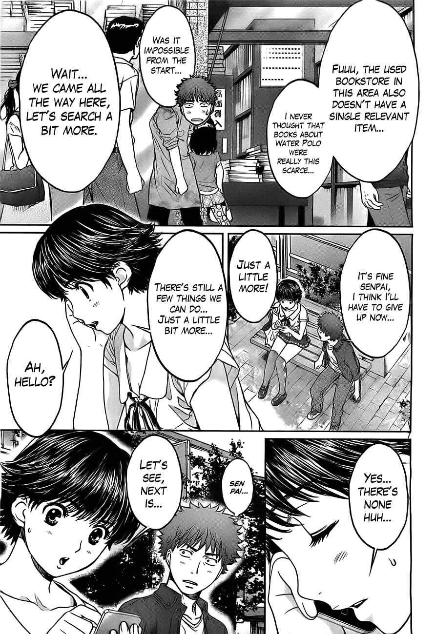 Page 9 Chapter 21 Hantsu x Trash