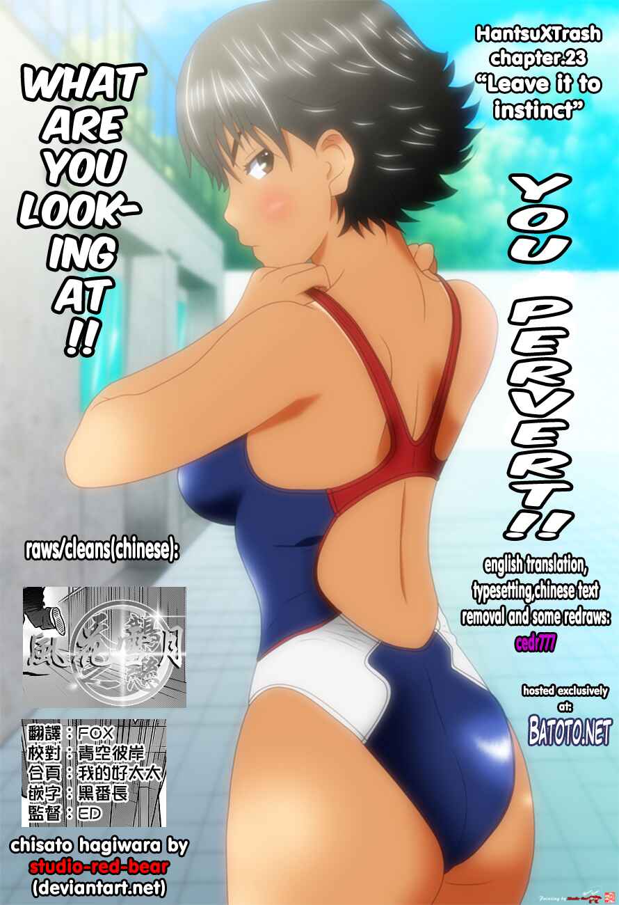 Page 1 Chapter 23 Hantsu x Trash