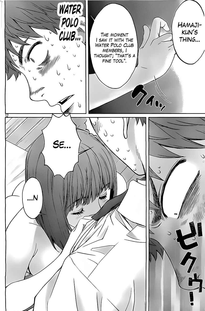 Page 13 Chapter 23 Hantsu x Trash