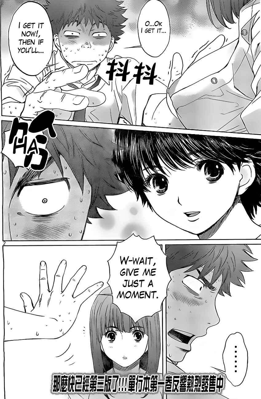 Page 4 Chapter 23 Hantsu x Trash