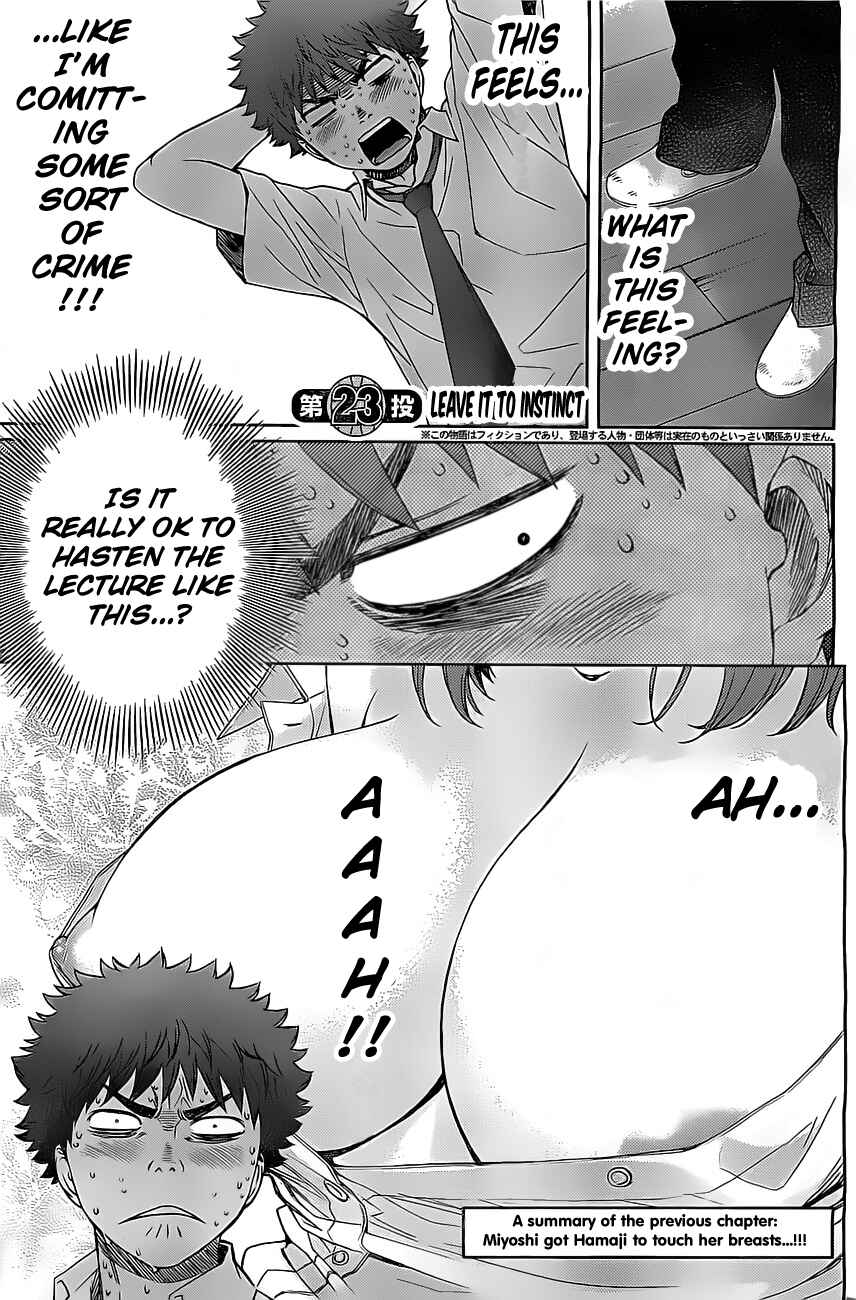 Page 5 Chapter 23 Hantsu x Trash