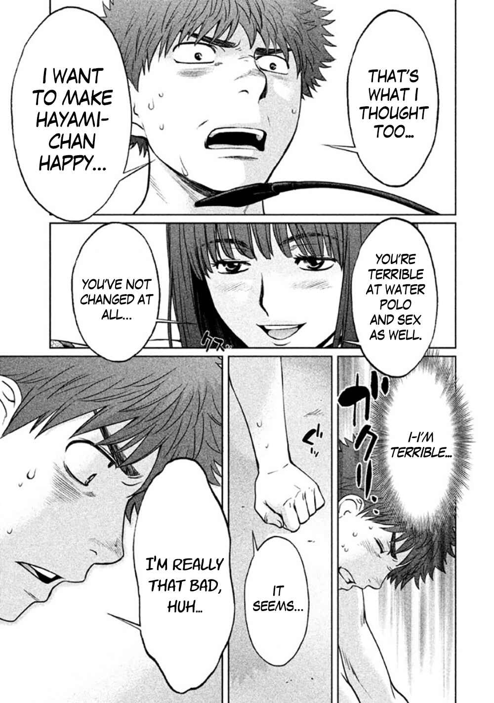 Page 17 Chapter 85 Hantsu x Trash