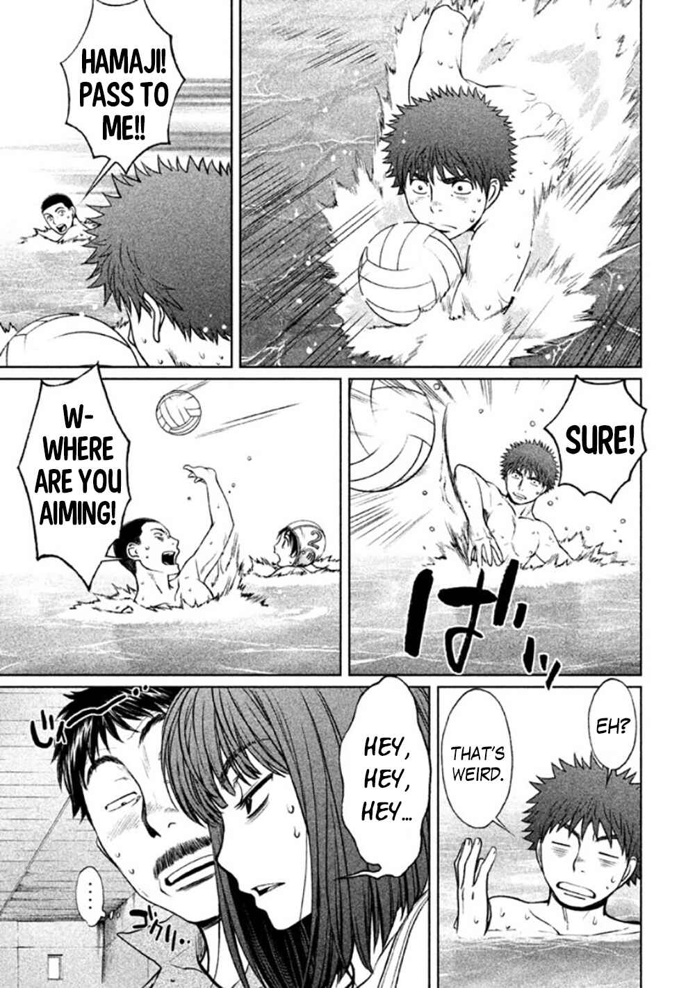Page 5 Chapter 85 Hantsu x Trash
