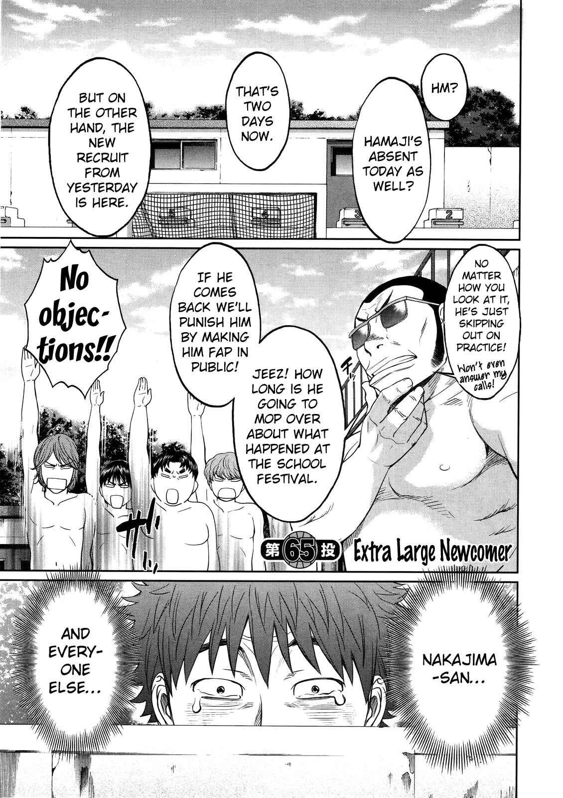 Page 4 Chapter 65 Hantsu x Trash