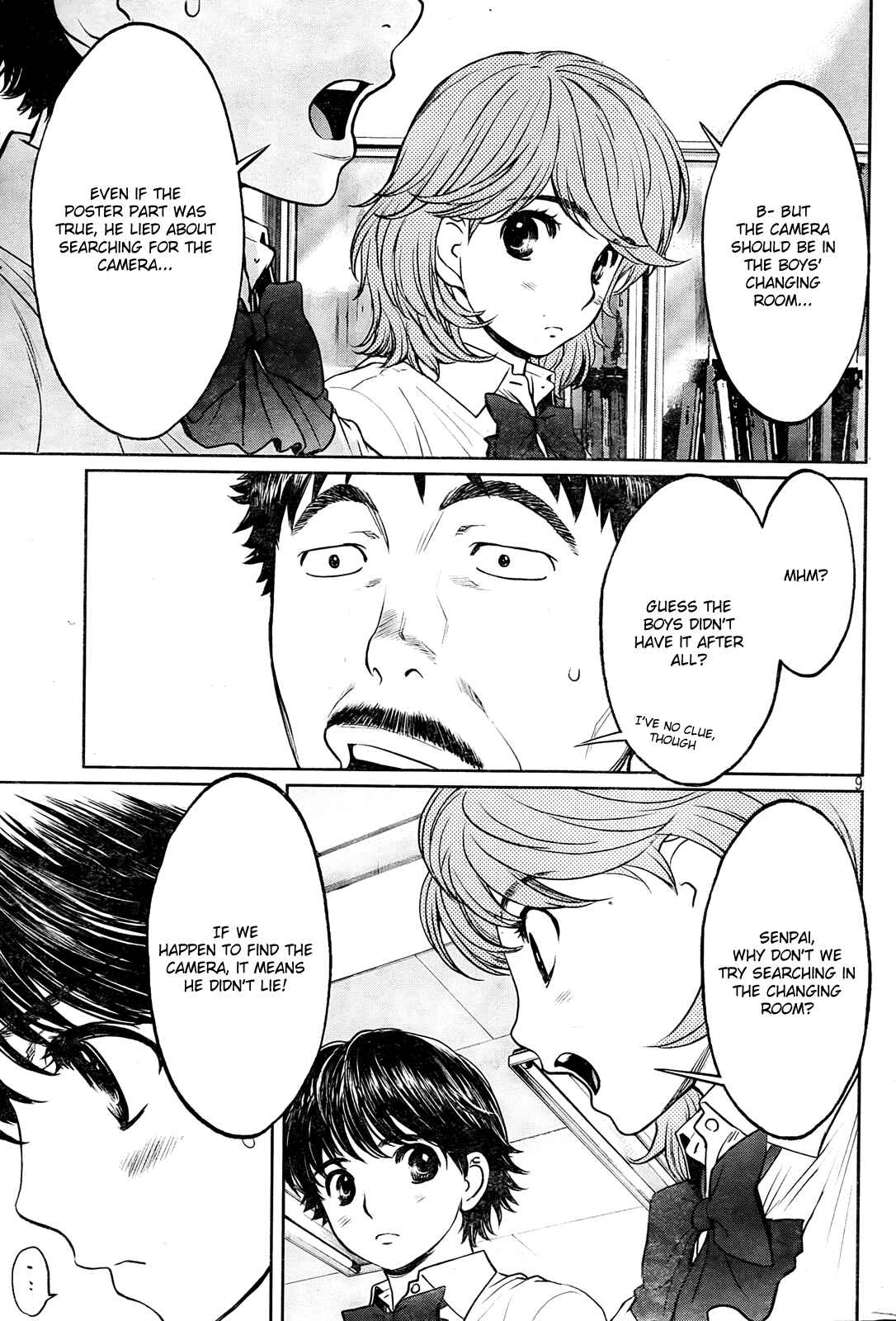 Page 10 Chapter 76 Hantsu x Trash