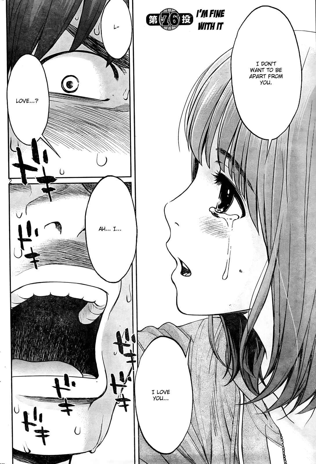 Page 3 Chapter 76 Hantsu x Trash