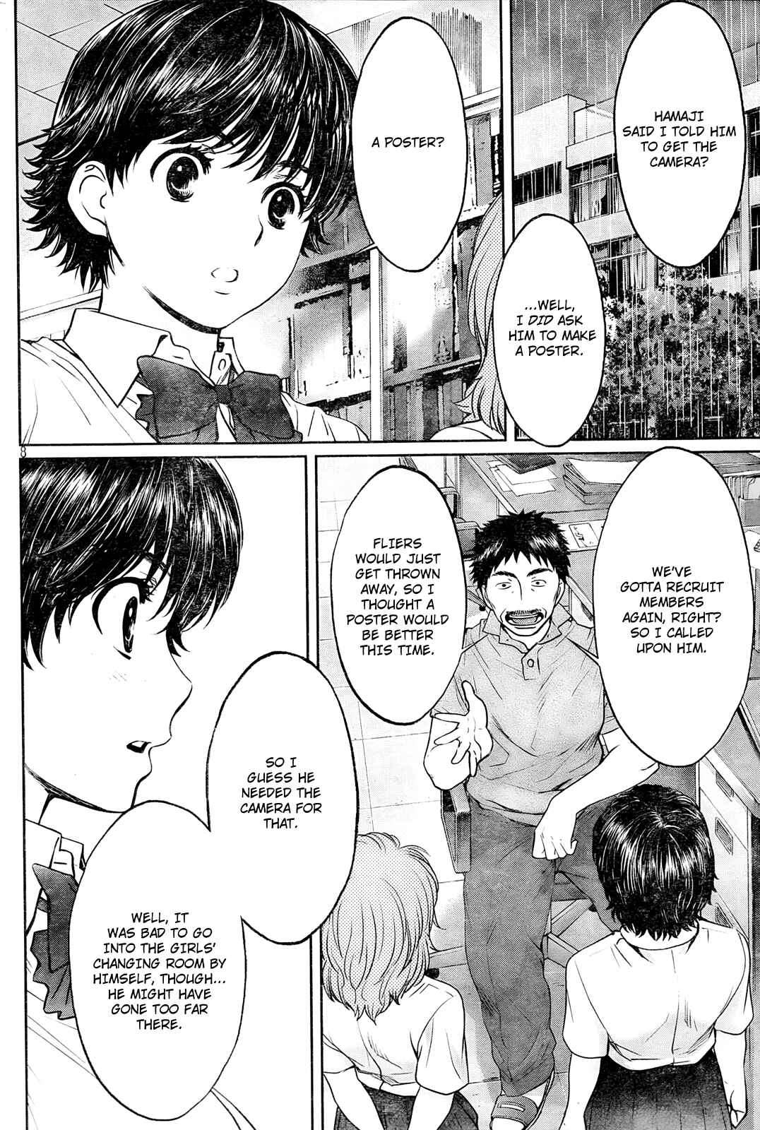 Page 9 Chapter 76 Hantsu x Trash