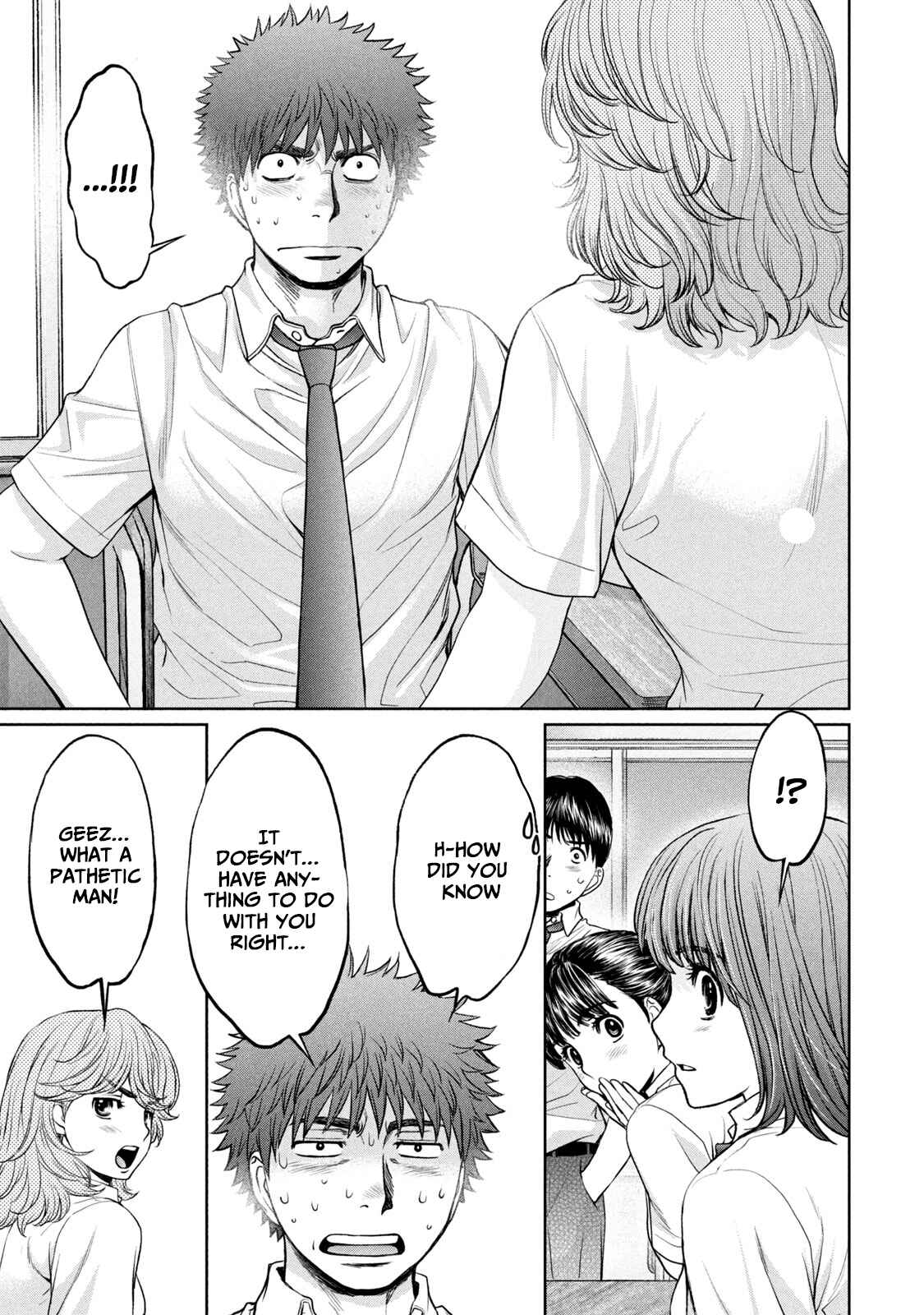 Page 11 Chapter 194 Hantsu x Trash