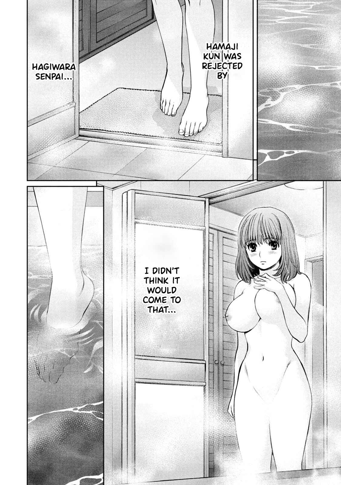 Page 14 Chapter 194 Hantsu x Trash