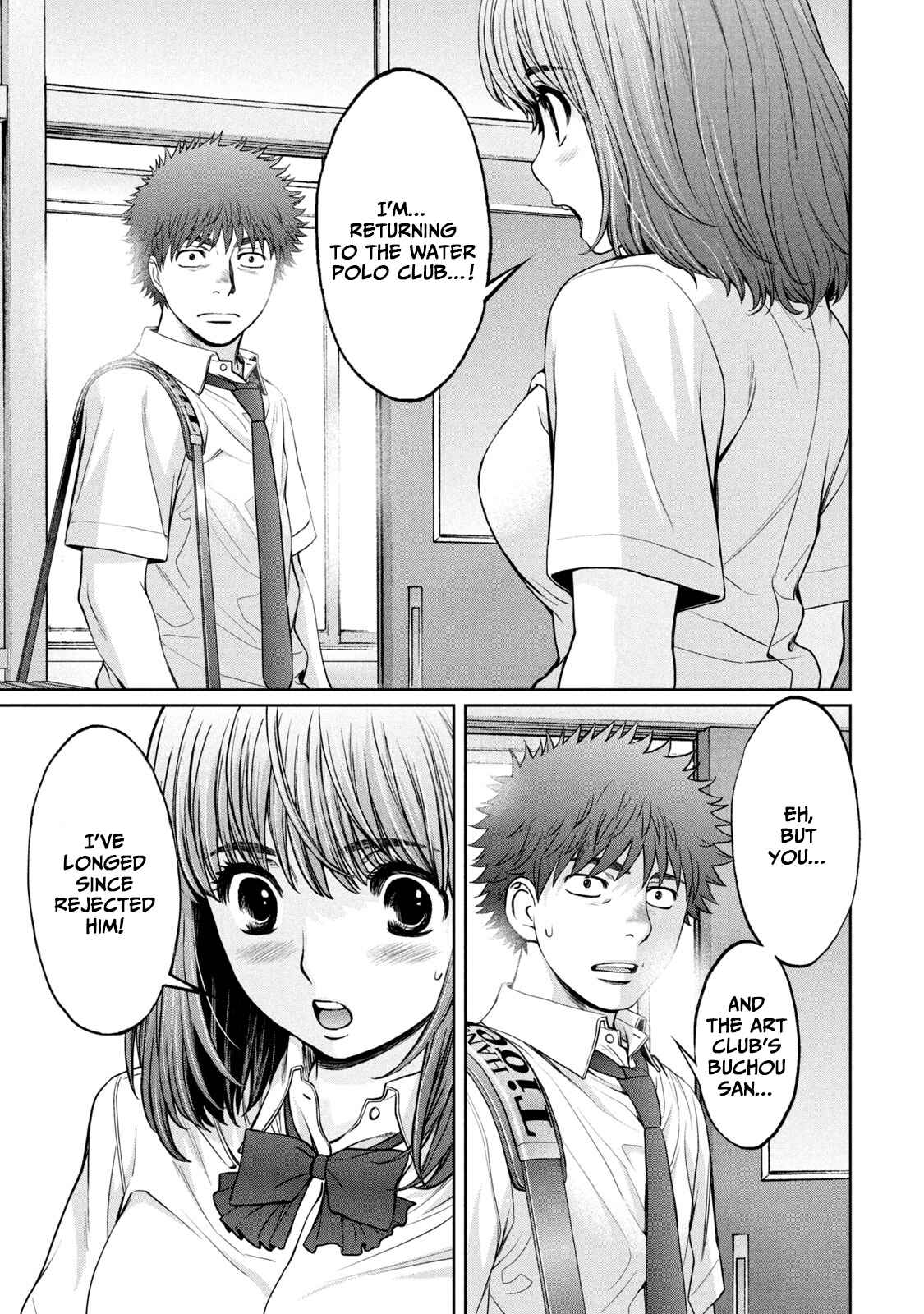 Page 19 Chapter 194 Hantsu x Trash