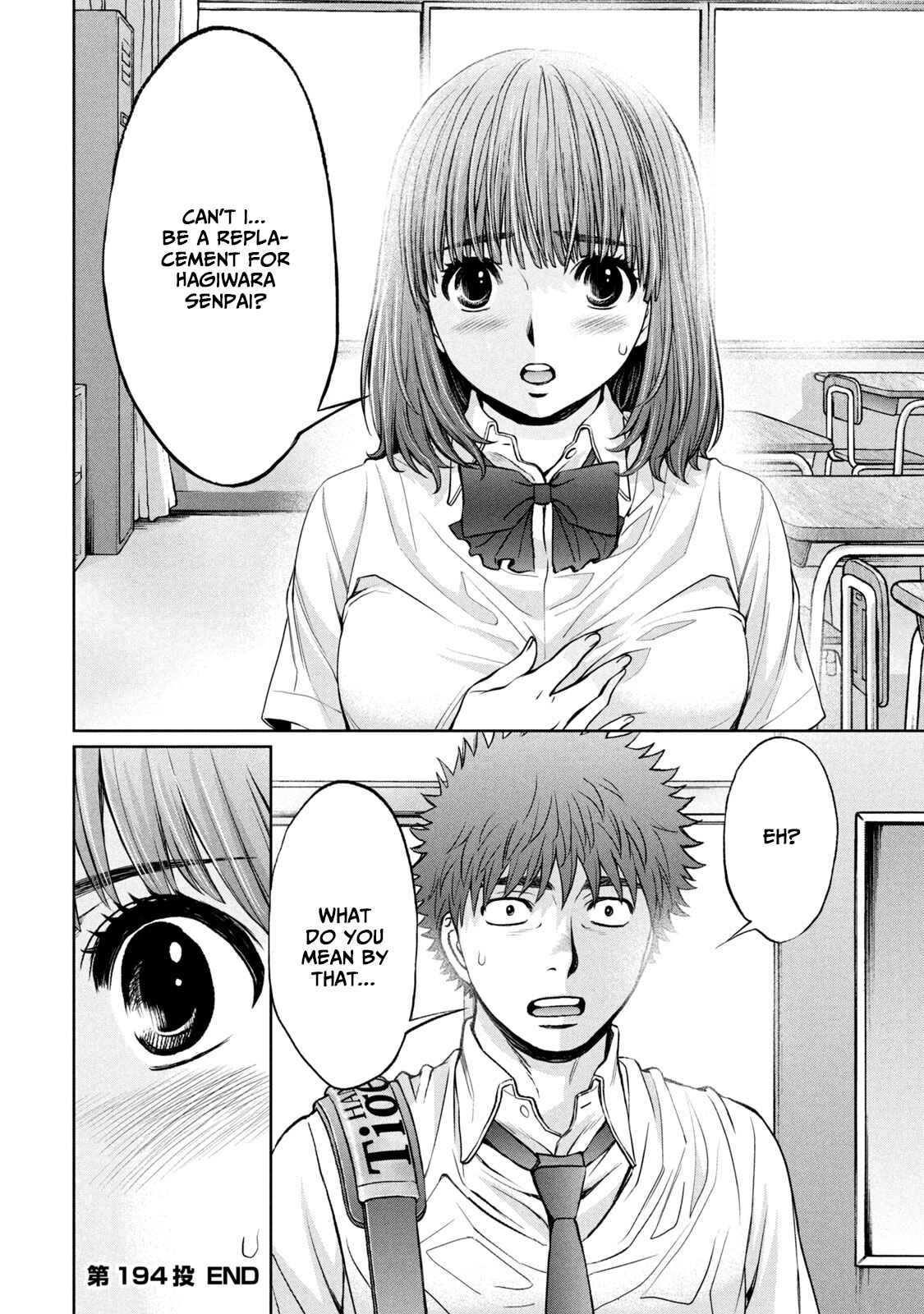 Page 20 Chapter 194 Hantsu x Trash