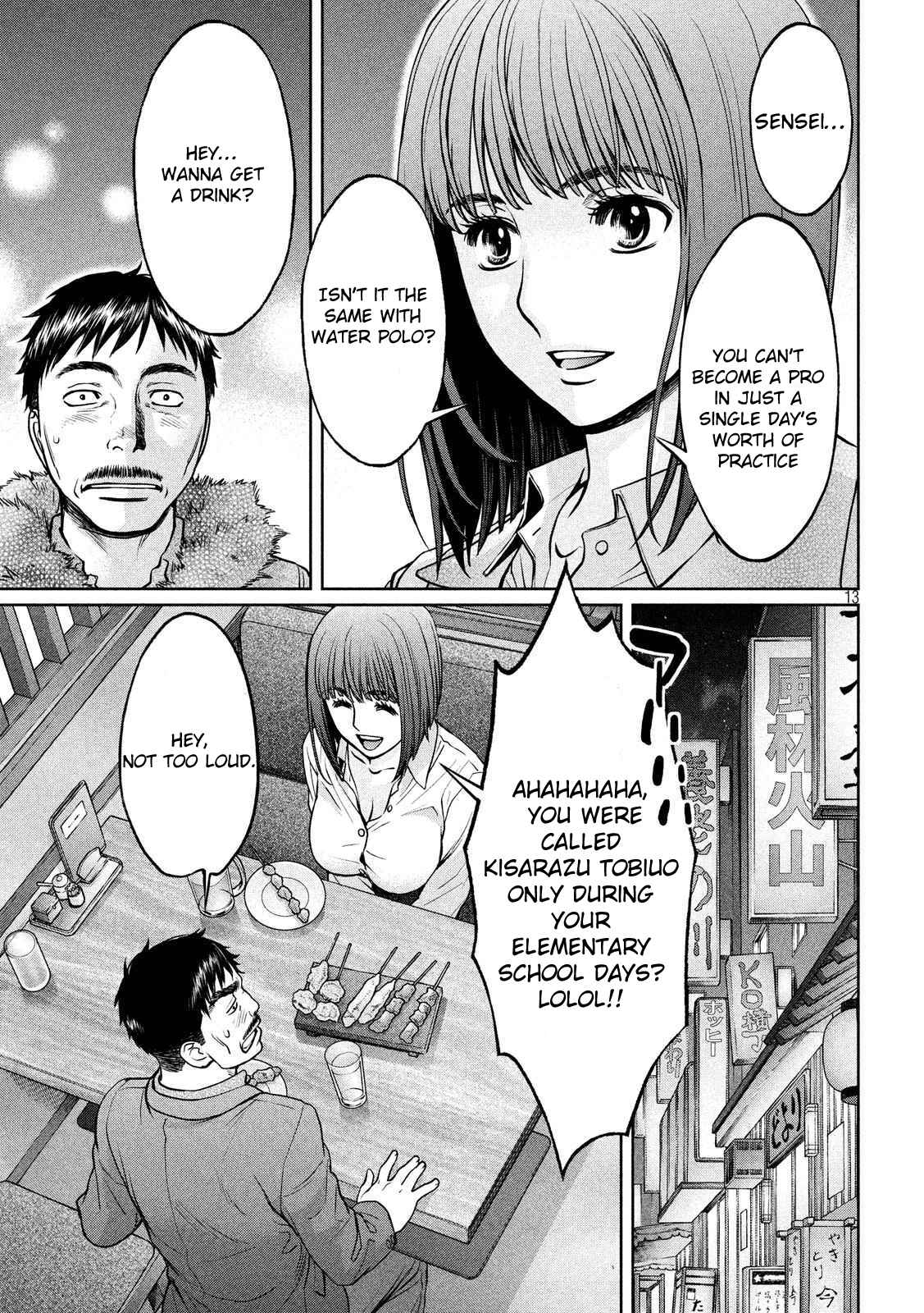 Page 14 Chapter 139 Hantsu x Trash