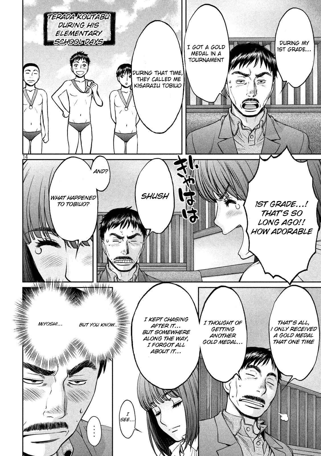 Page 15 Chapter 139 Hantsu x Trash