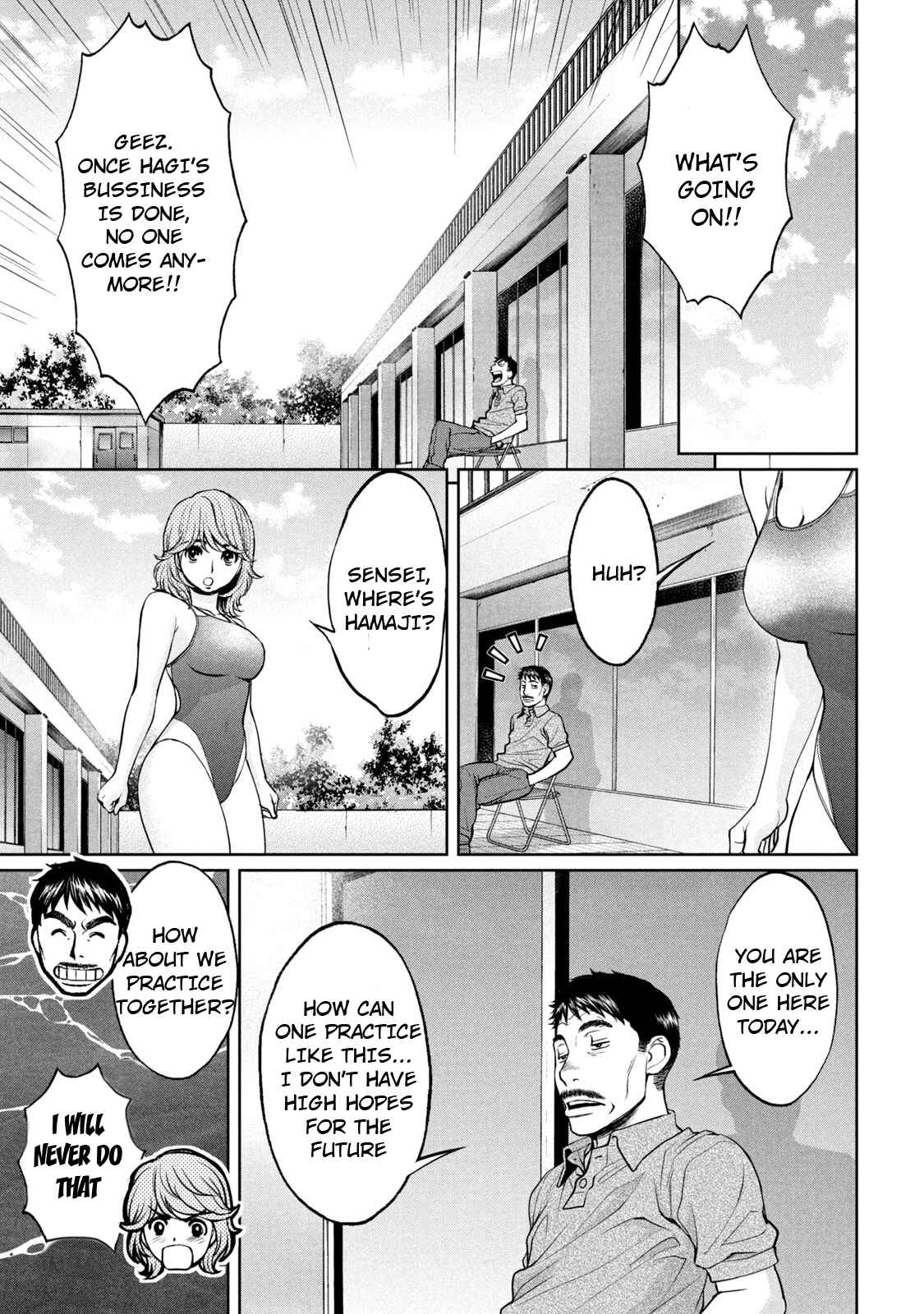 Page 16 Chapter 192 Hantsu x Trash