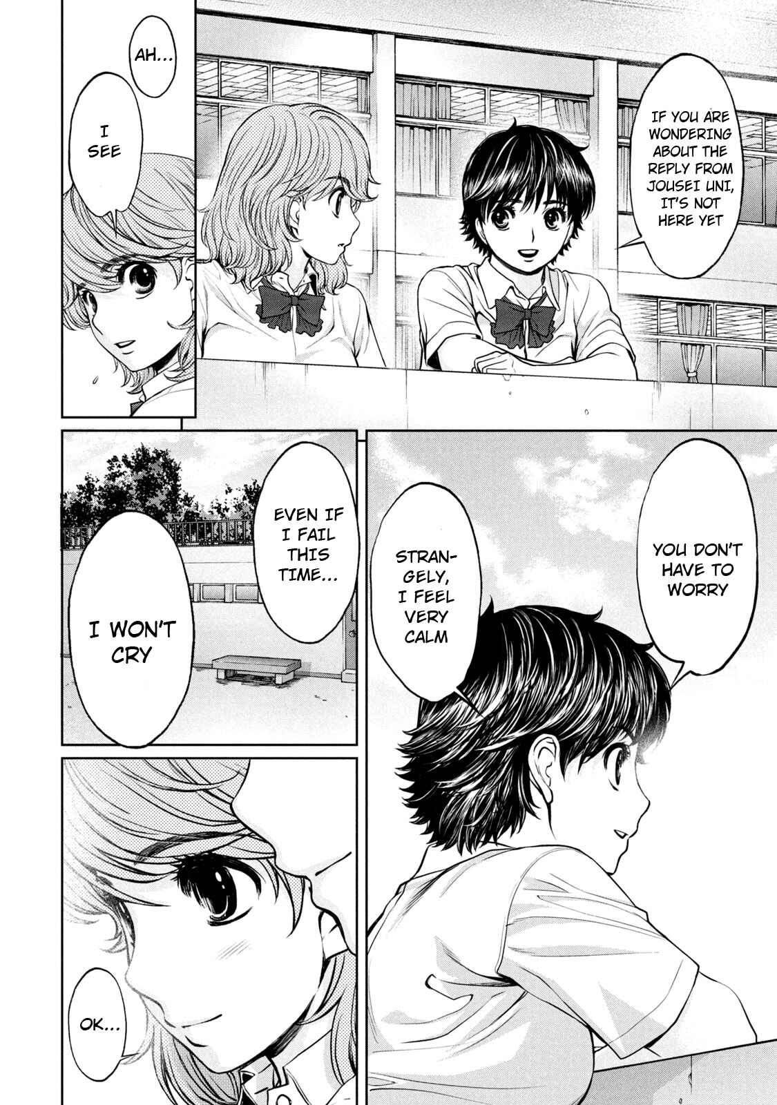 Page 5 Chapter 192 Hantsu x Trash
