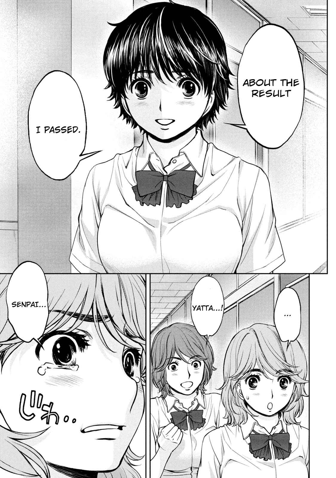 Page 8 Chapter 192 Hantsu x Trash