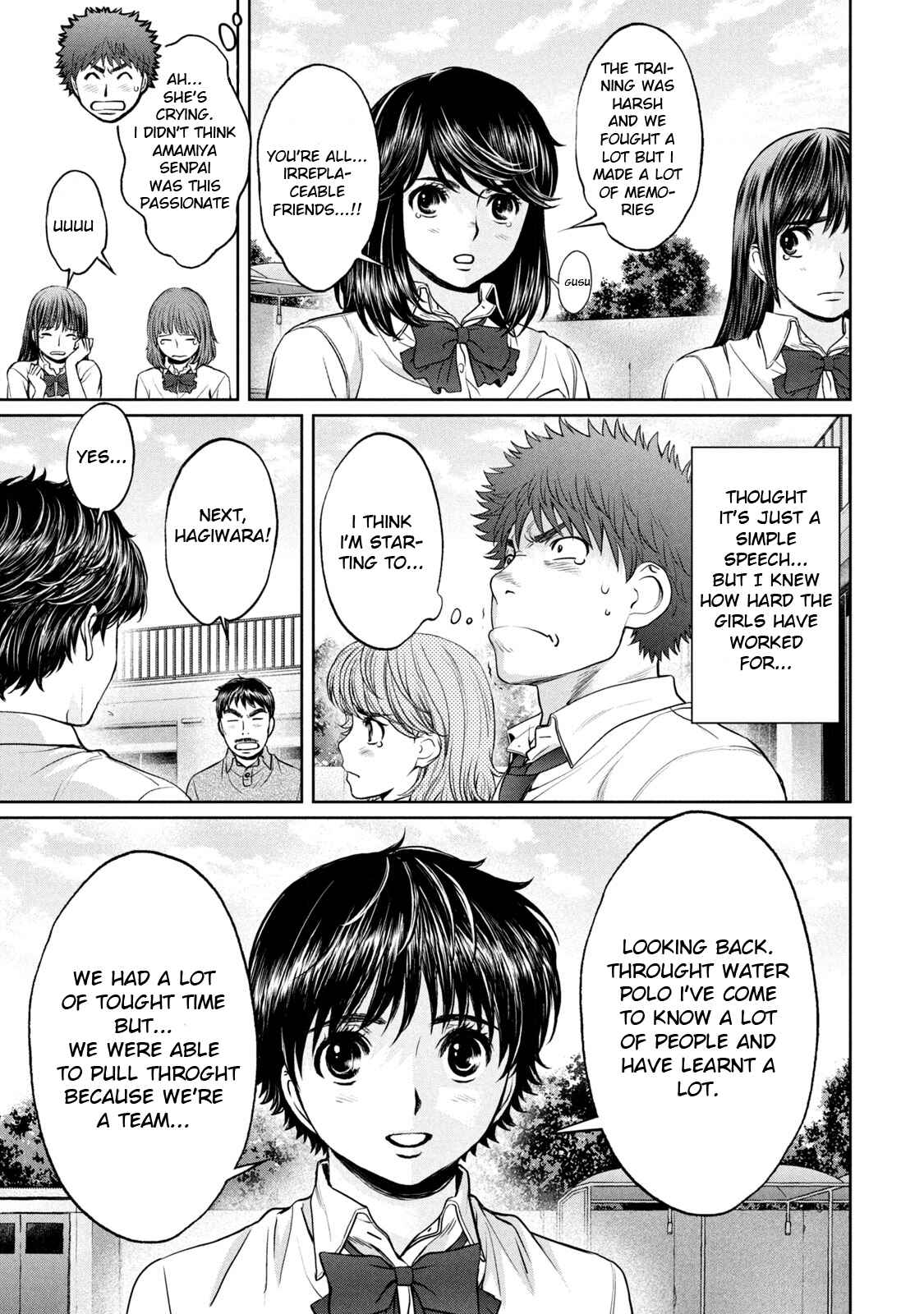Page 10 Chapter 186 Hantsu x Trash