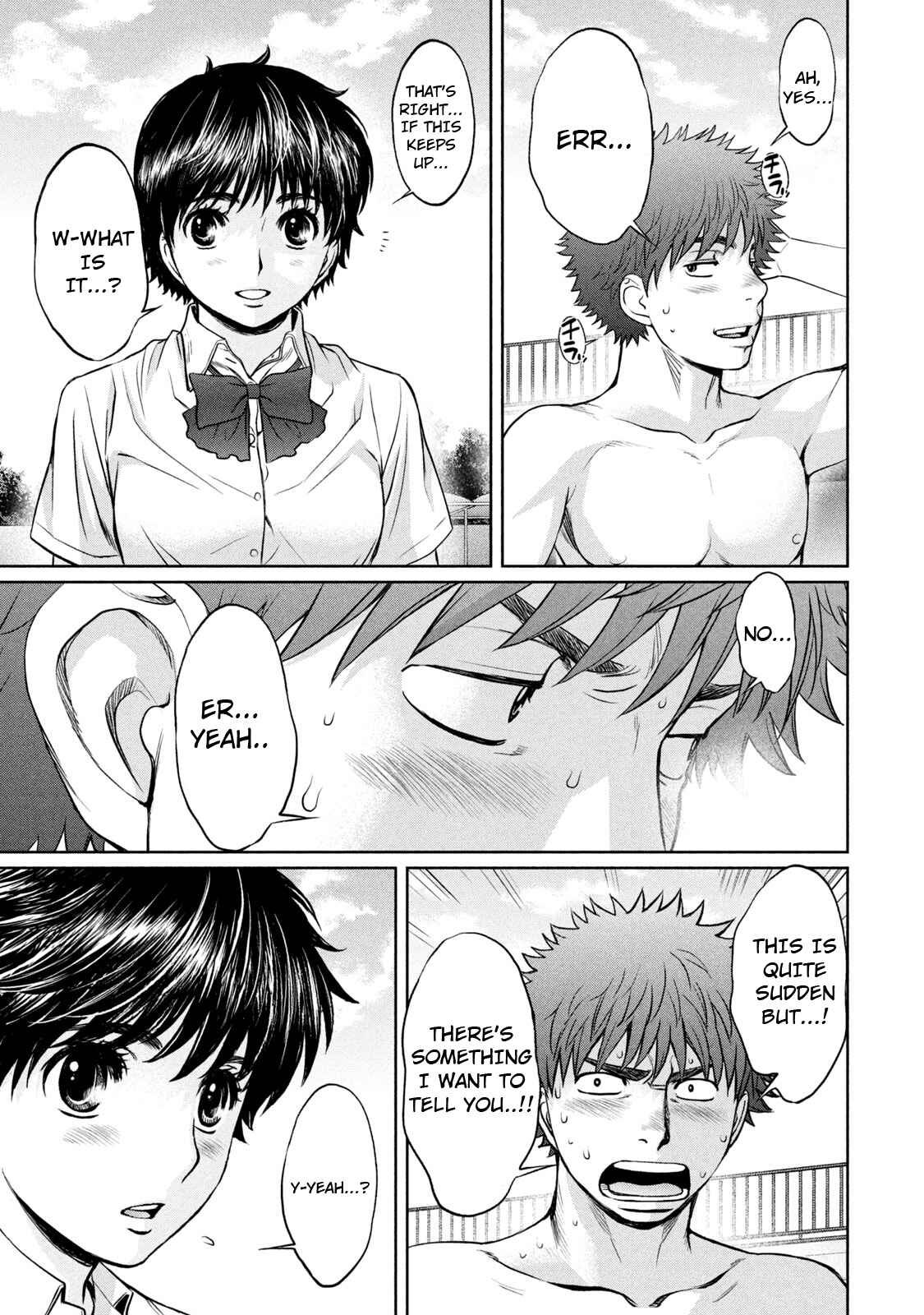 Page 18 Chapter 186 Hantsu x Trash