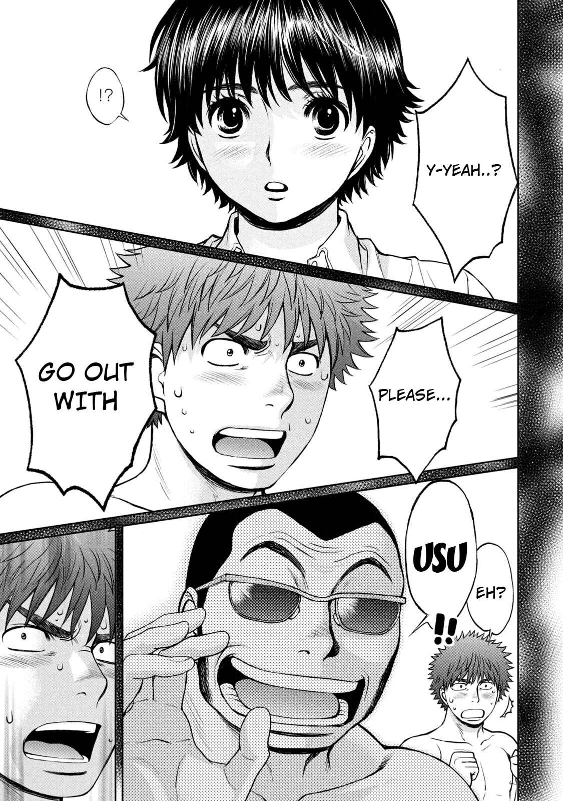 Page 22 Chapter 186 Hantsu x Trash