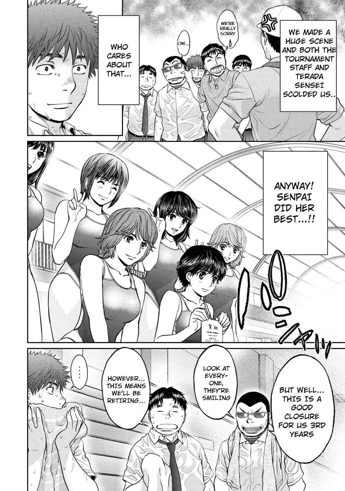 Page 7 Chapter 186 Hantsu x Trash