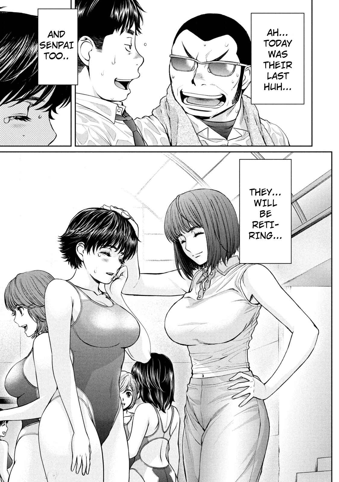 Page 8 Chapter 186 Hantsu x Trash