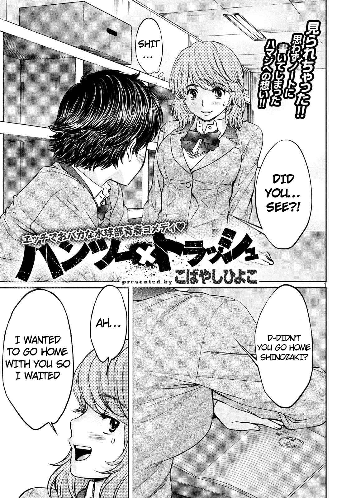 Page 1 Chapter 135 Hantsu x Trash