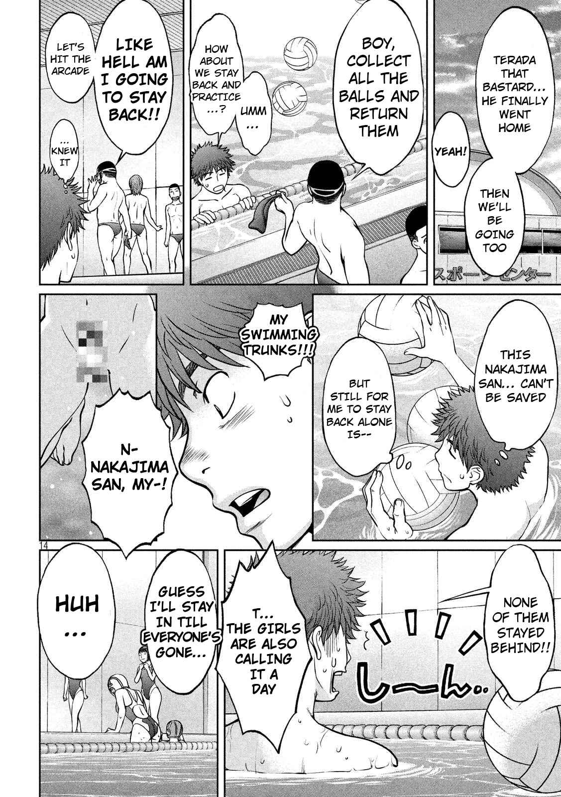 Page 14 Chapter 135 Hantsu x Trash