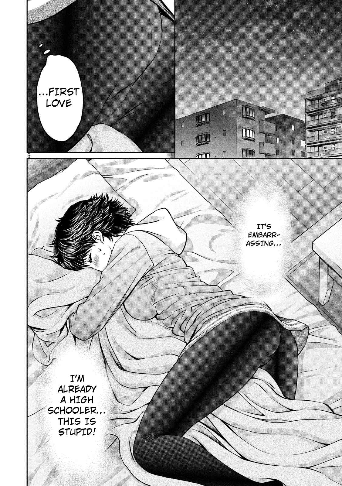 Page 6 Chapter 135 Hantsu x Trash