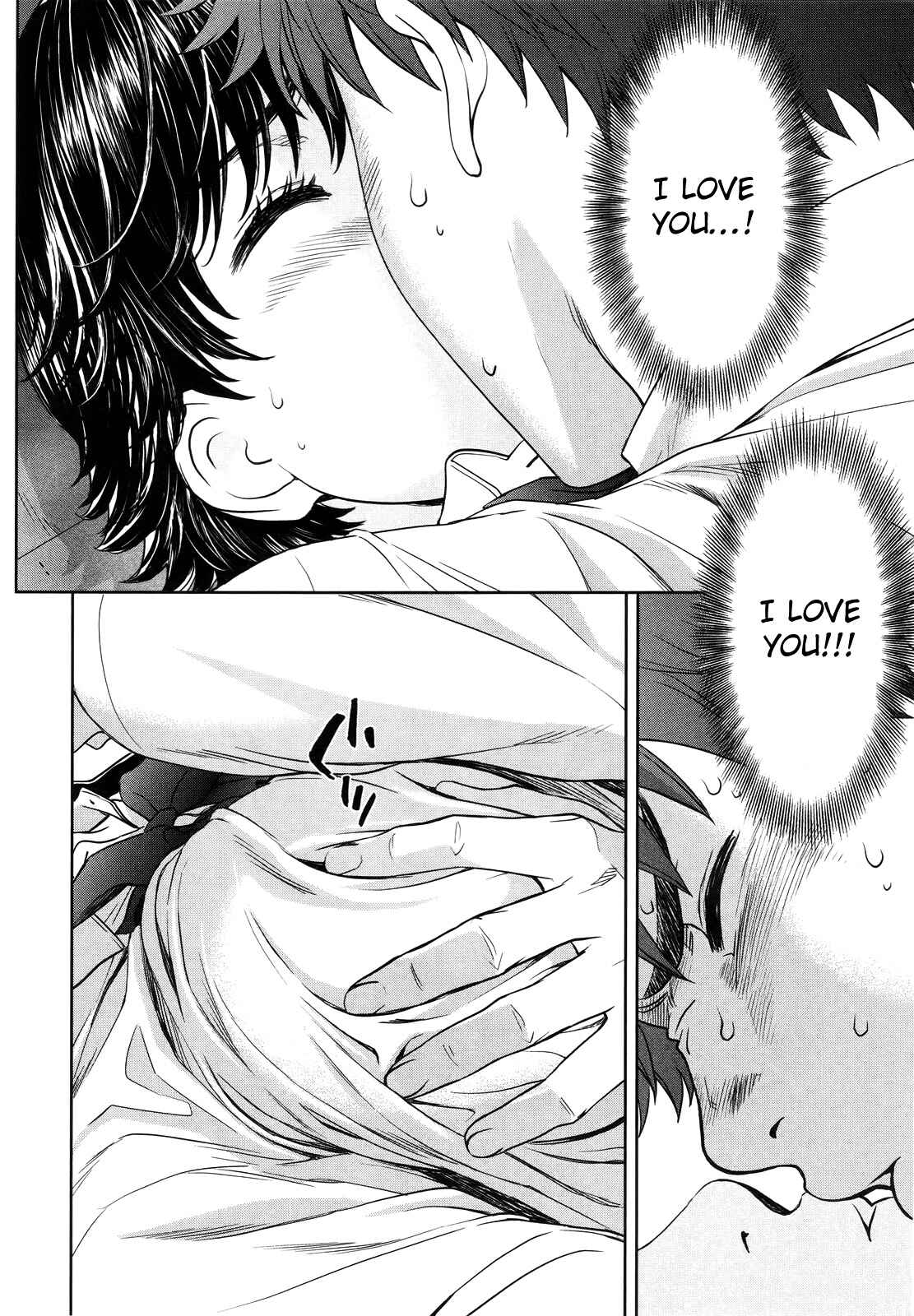 Page 12 Chapter 61 Hantsu x Trash