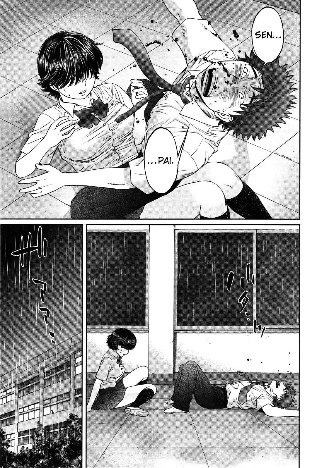 Page 15 Chapter 61 Hantsu x Trash