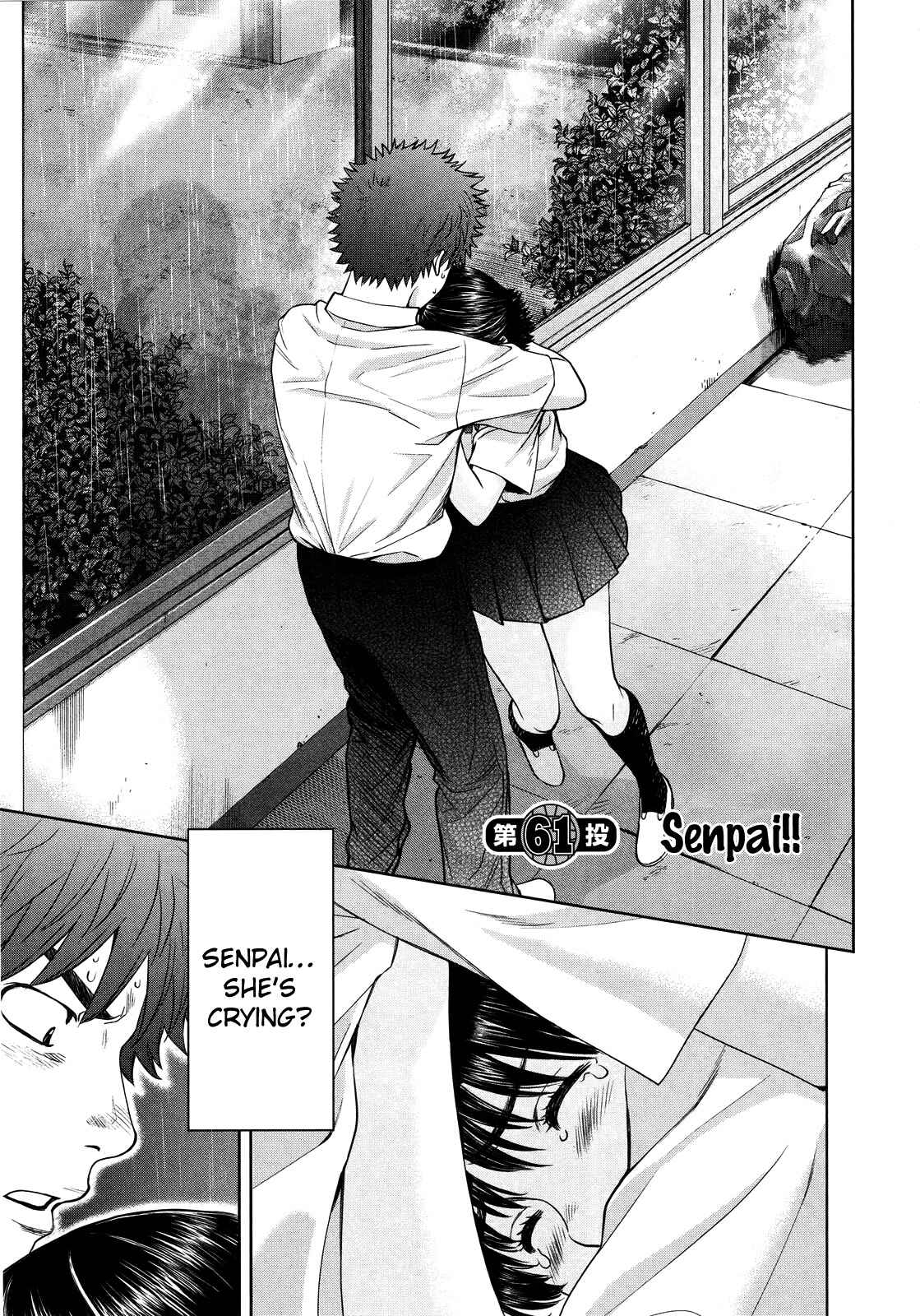 Page 2 Chapter 61 Hantsu x Trash