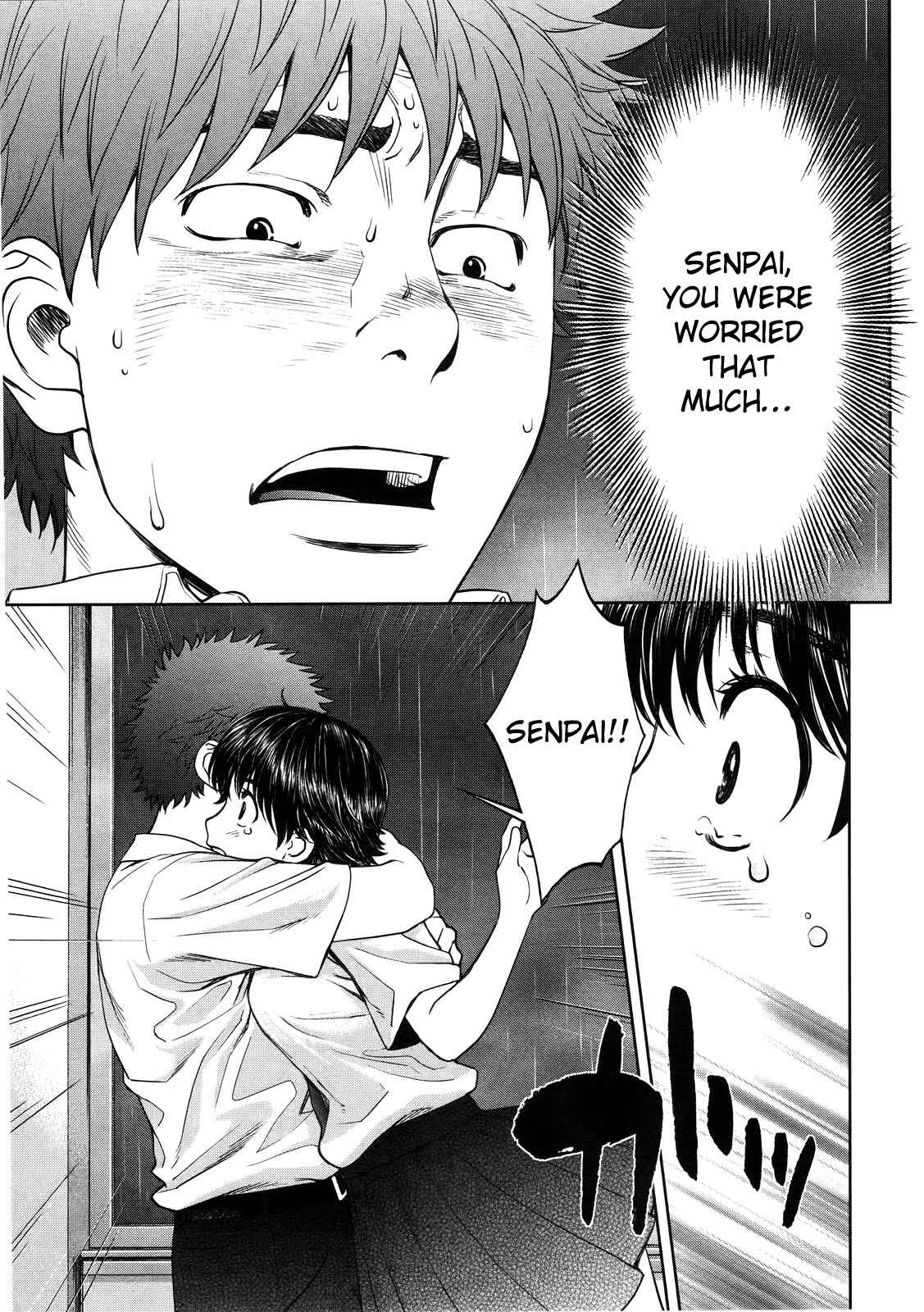 Page 6 Chapter 61 Hantsu x Trash