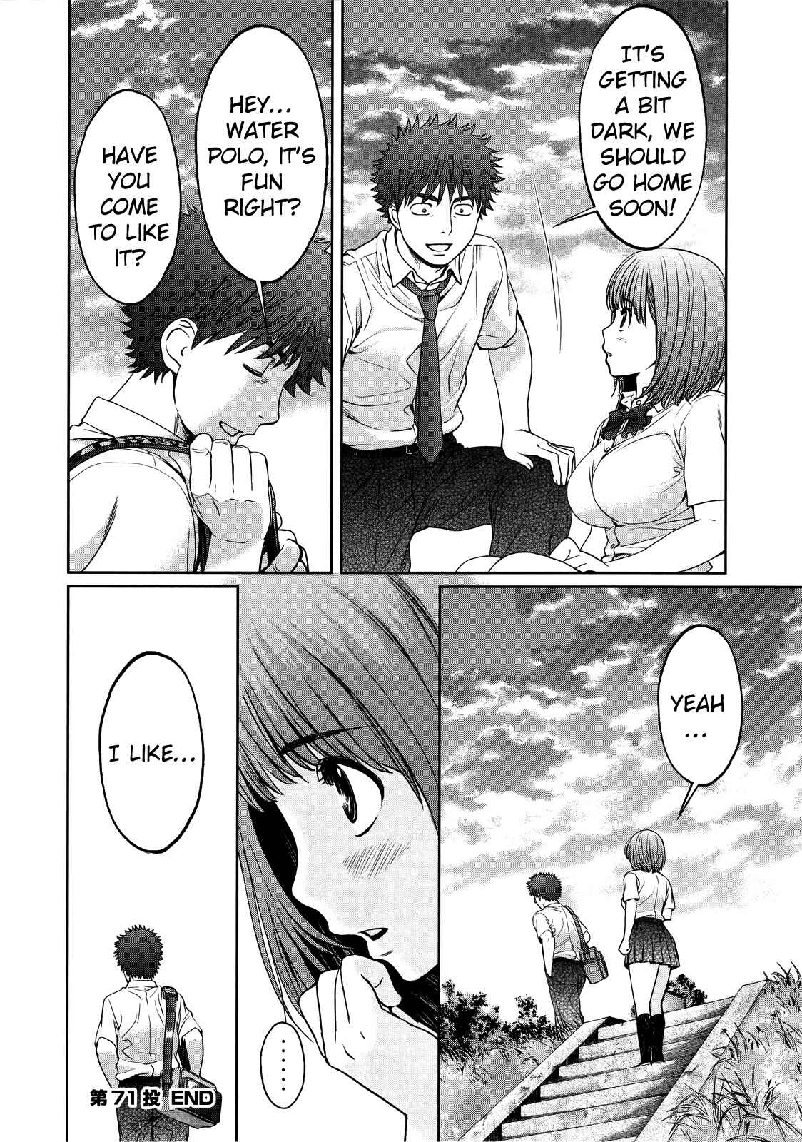 Page 18 Chapter 71 Hantsu x Trash