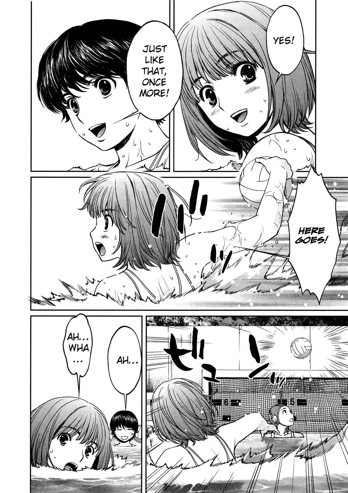 Page 8 Chapter 71 Hantsu x Trash
