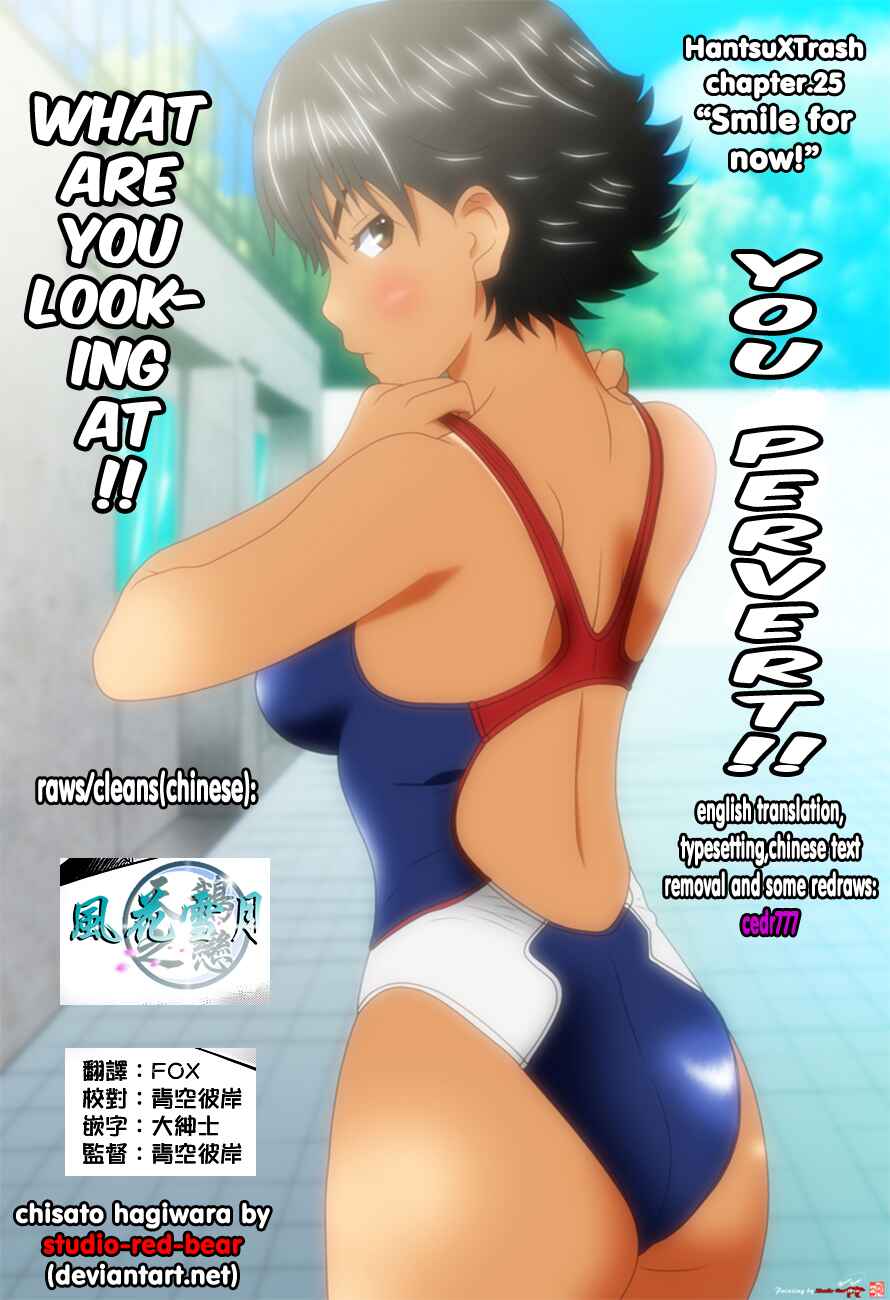 Page 1 Chapter 25 Hantsu x Trash
