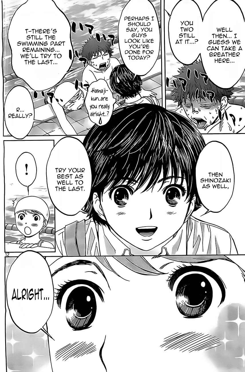 Page 13 Chapter 25 Hantsu x Trash