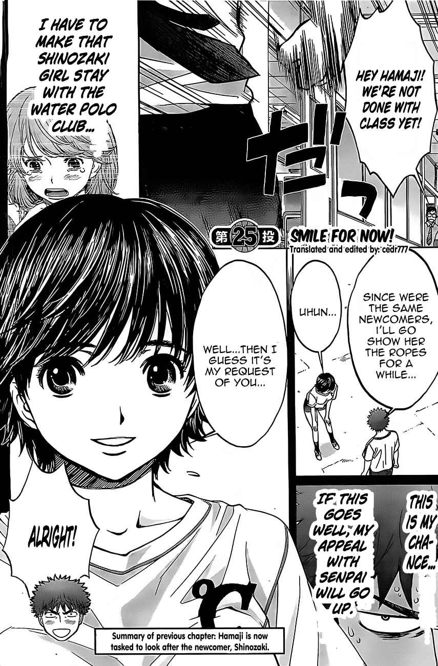 Page 3 Chapter 25 Hantsu x Trash