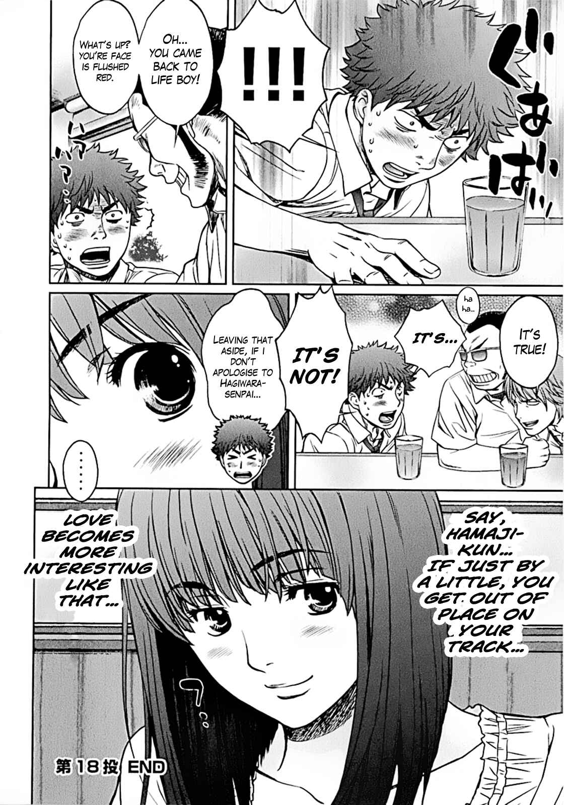 Page 16 Chapter 18 Hantsu x Trash