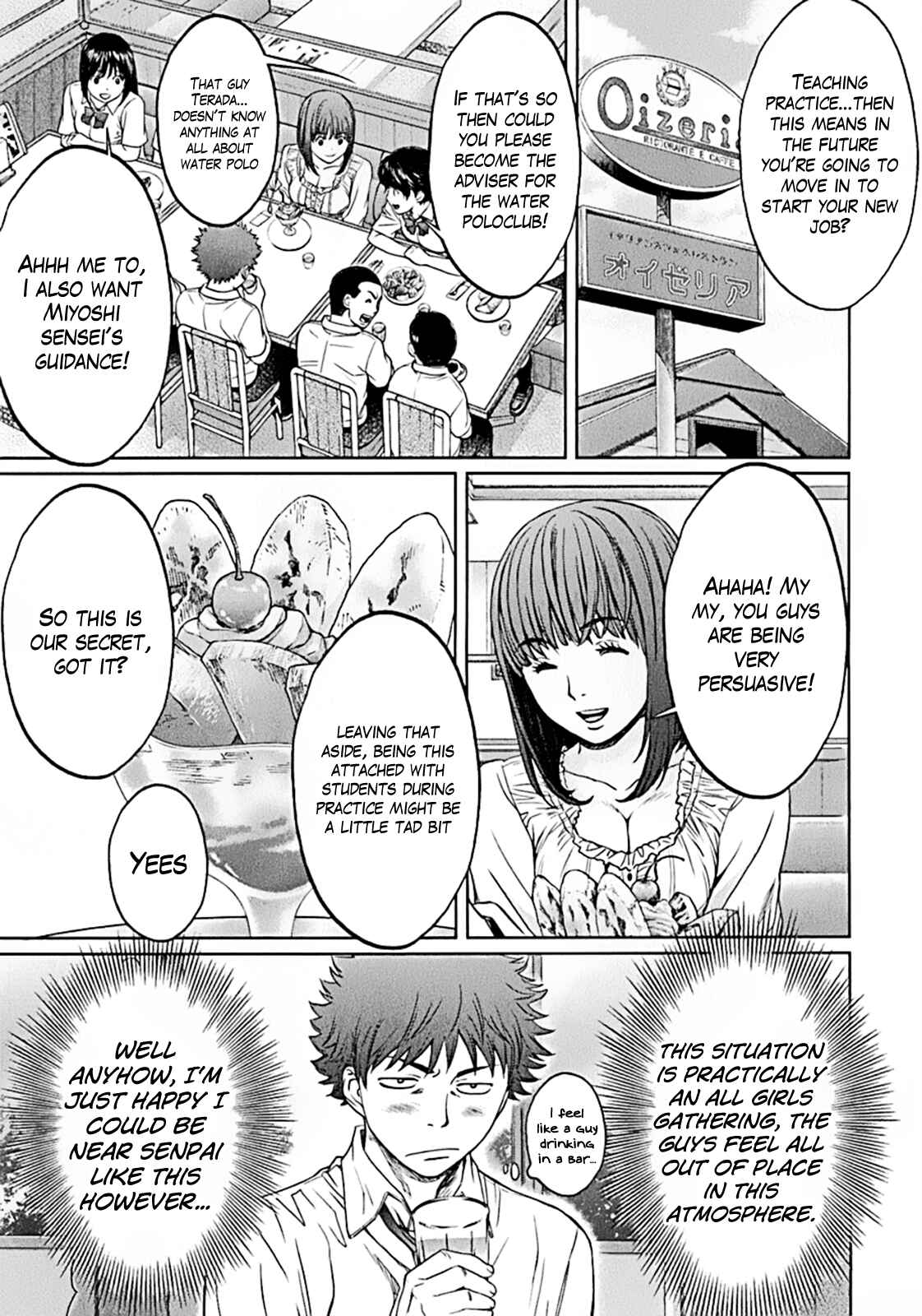 Page 7 Chapter 18 Hantsu x Trash