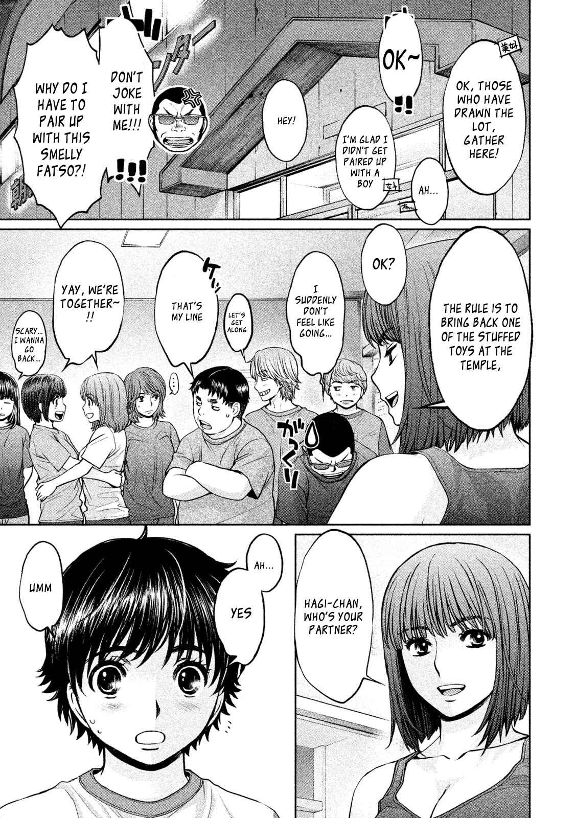 Page 1 Chapter 178 Hantsu x Trash