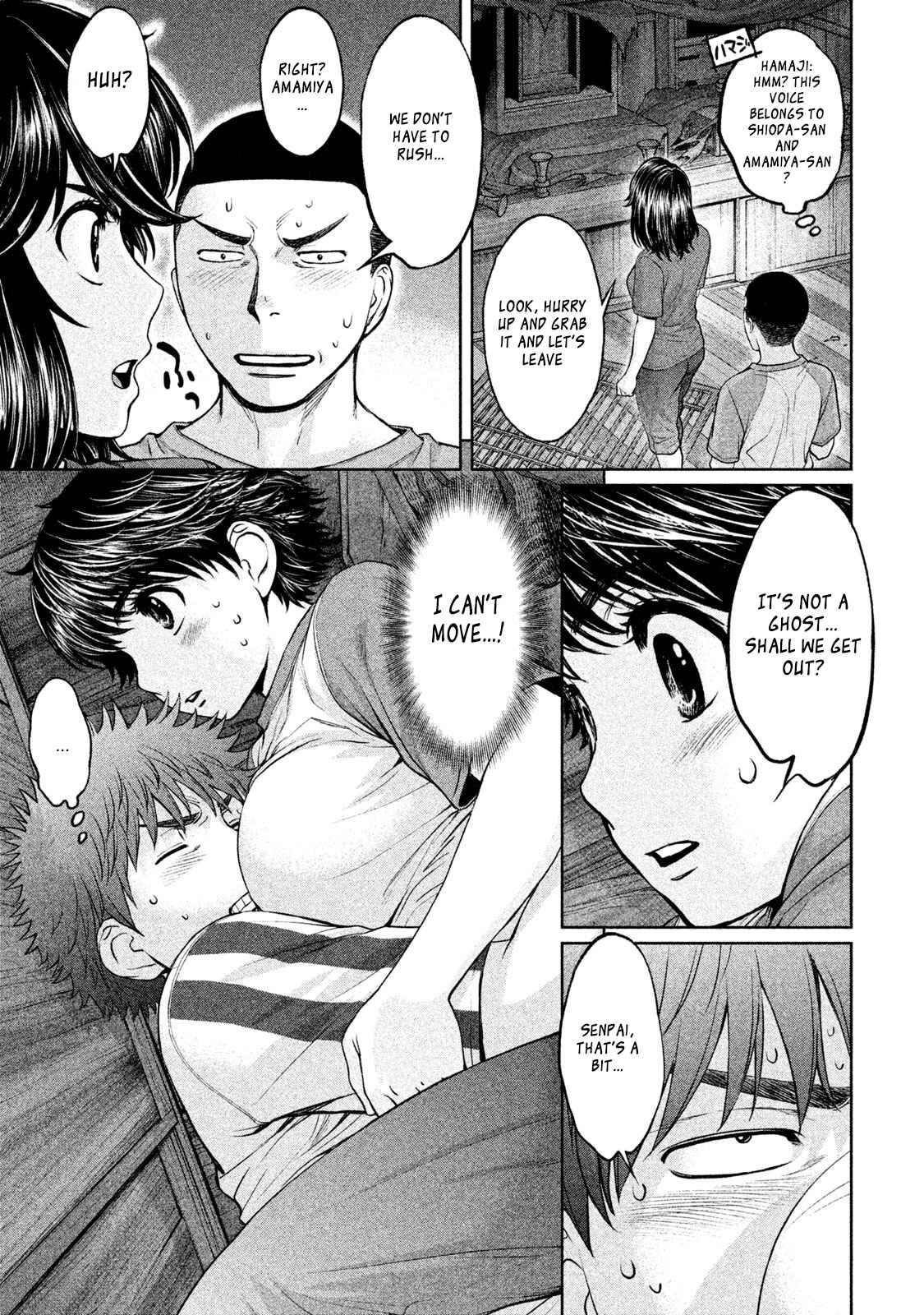 Page 11 Chapter 178 Hantsu x Trash