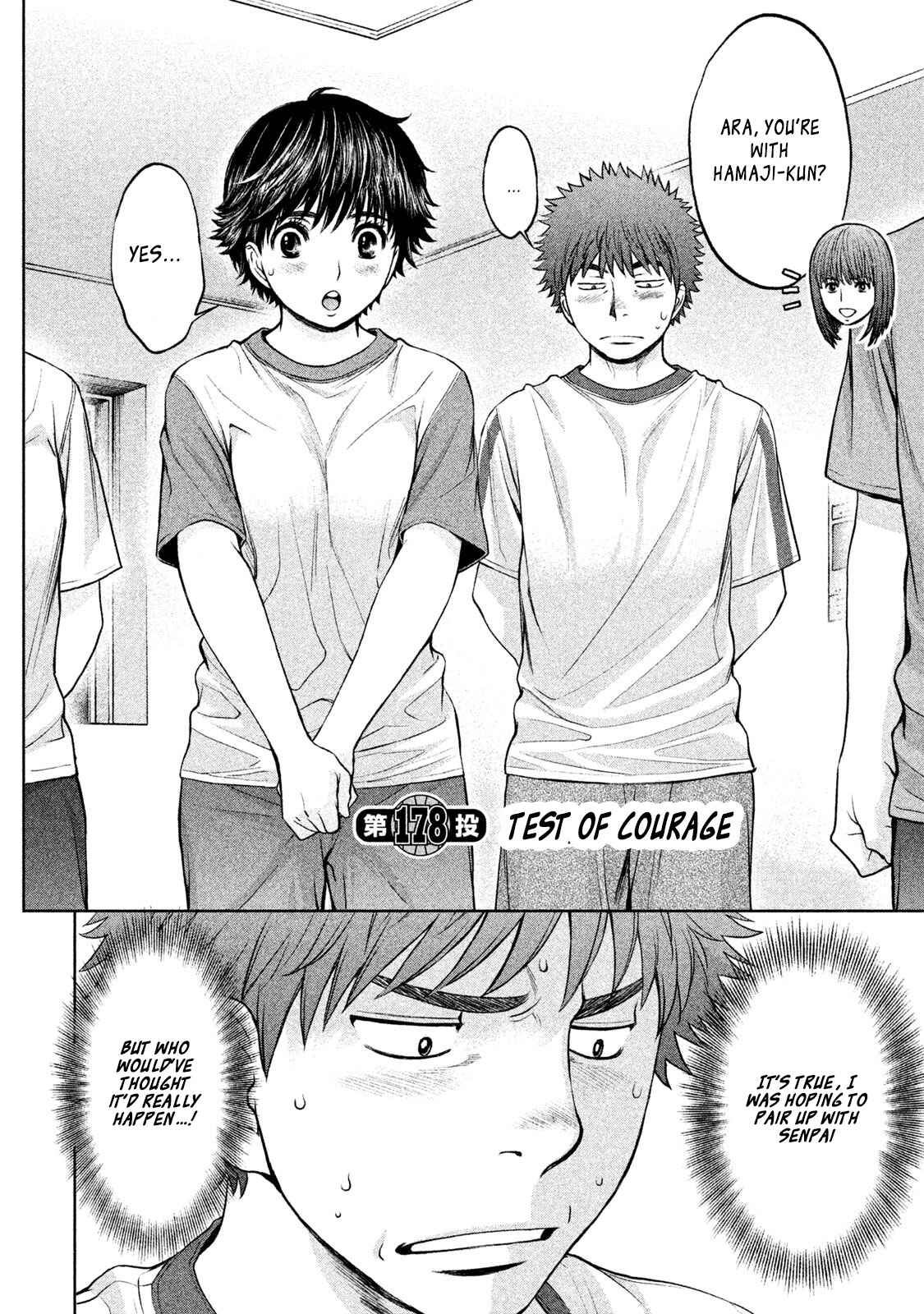 Page 2 Chapter 178 Hantsu x Trash