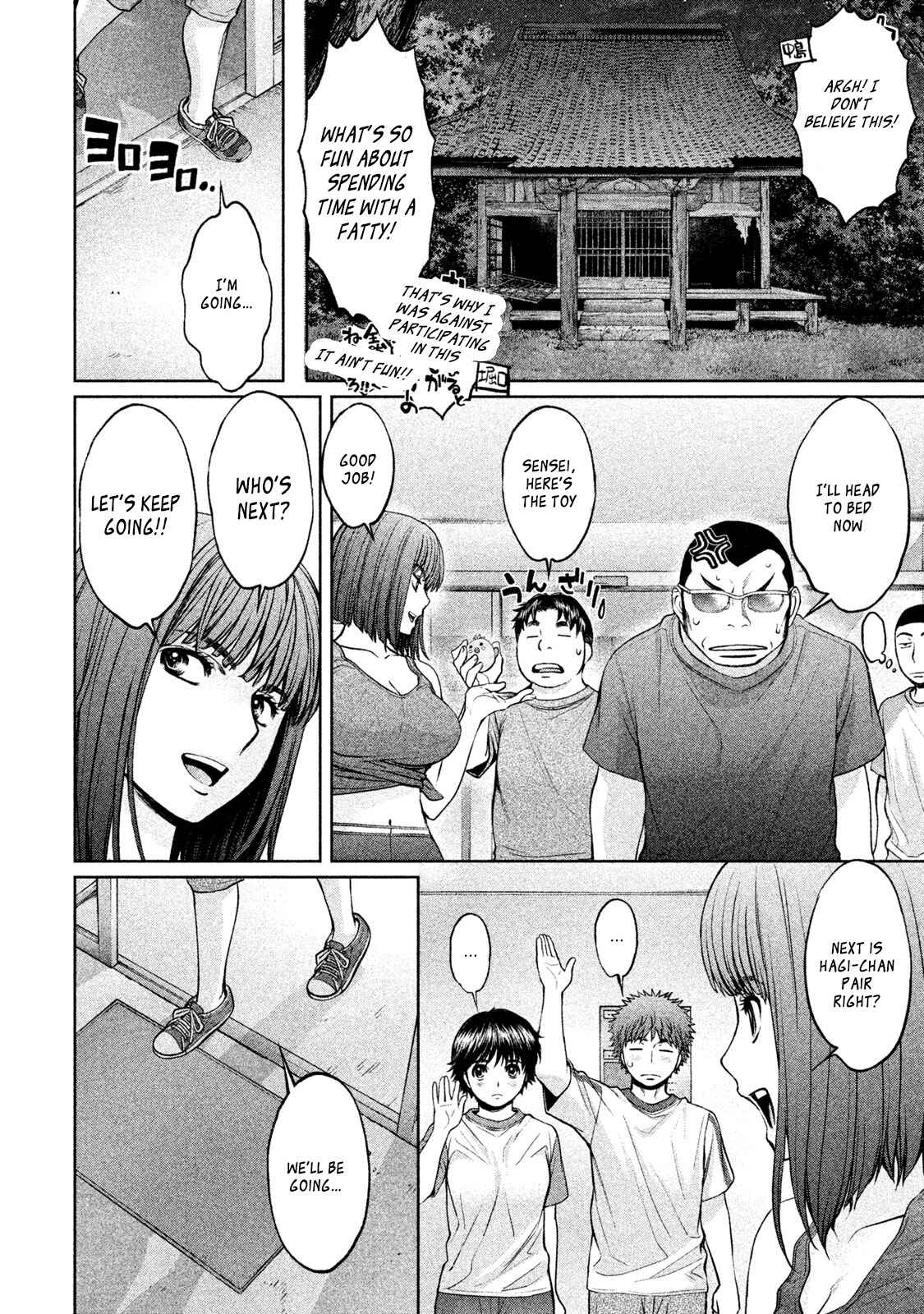 Page 4 Chapter 178 Hantsu x Trash
