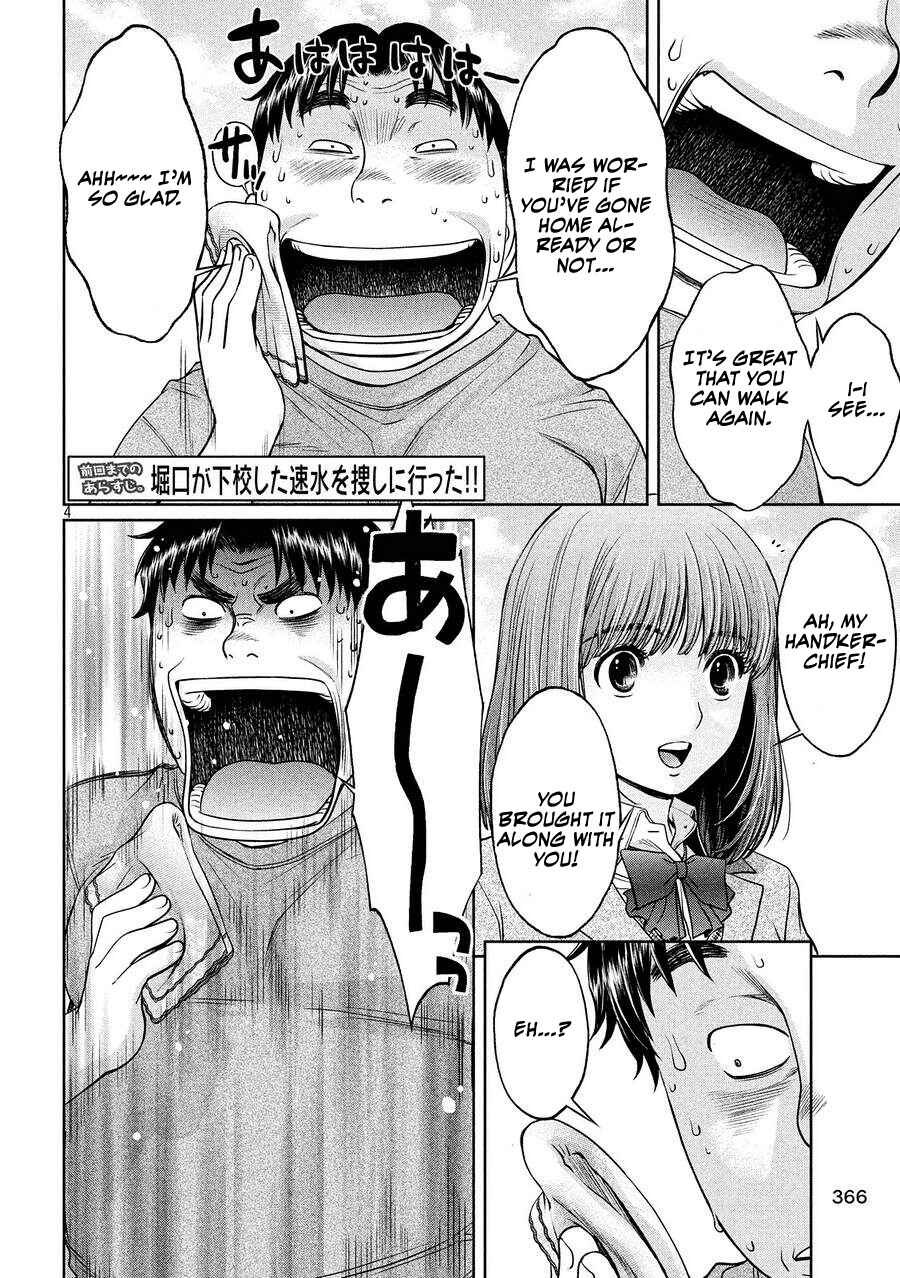 Page 4 Chapter 111 Hantsu x Trash
