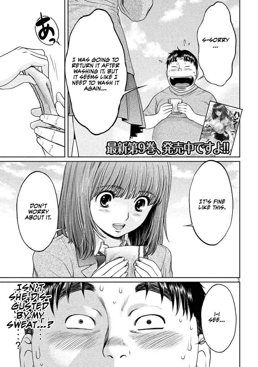 Page 5 Chapter 111 Hantsu x Trash