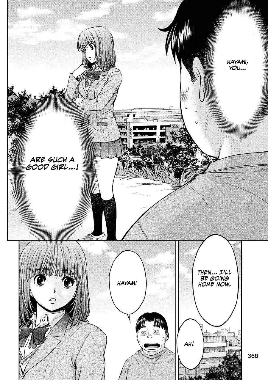 Page 6 Chapter 111 Hantsu x Trash