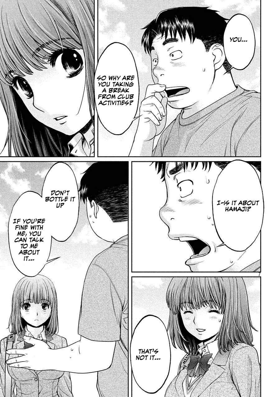 Page 7 Chapter 111 Hantsu x Trash