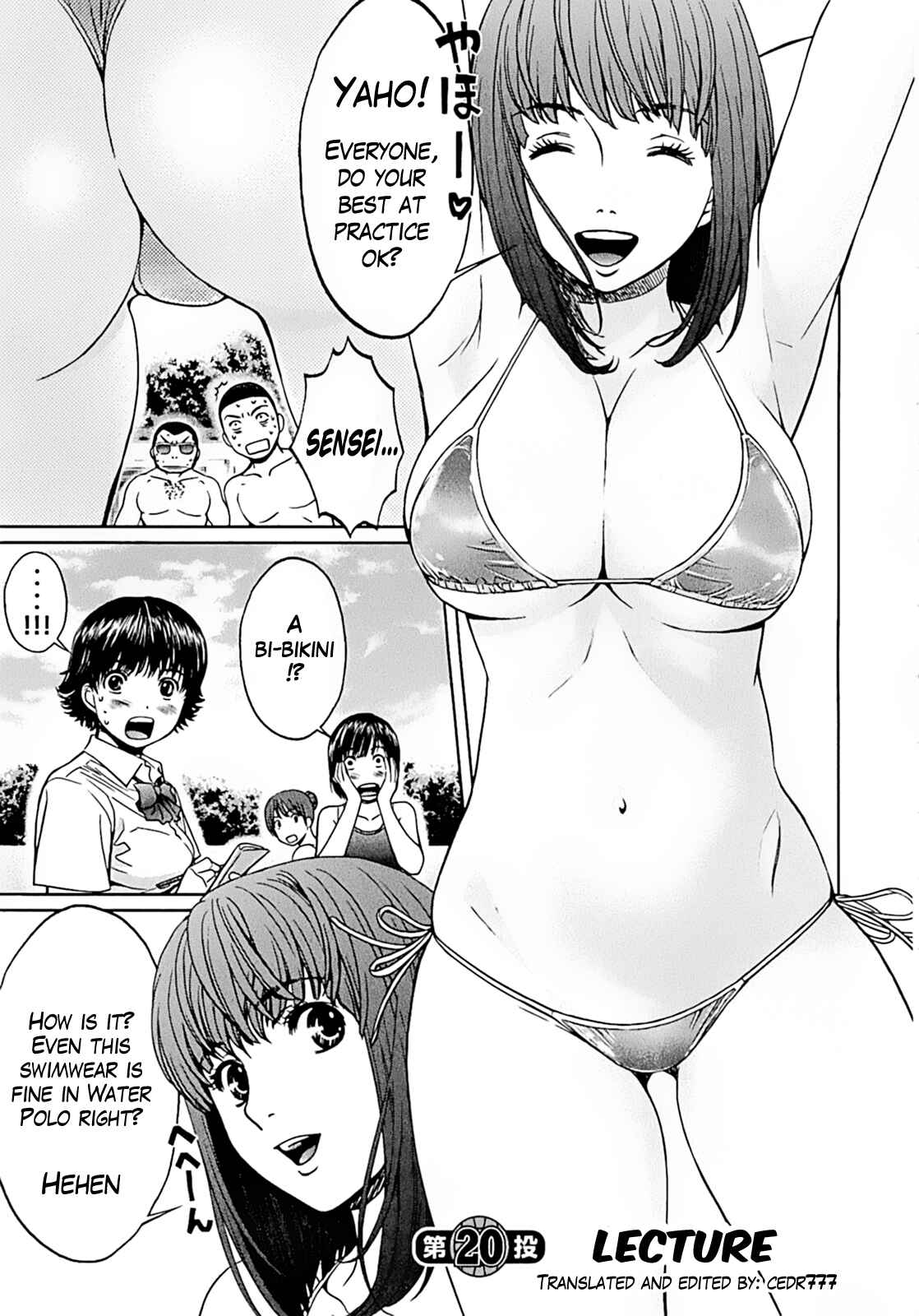 Page 1 Chapter 20 Hantsu x Trash